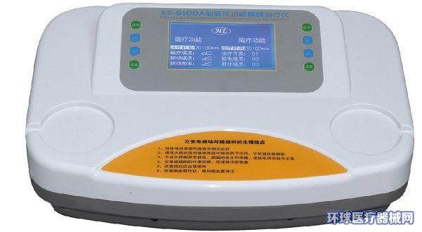 ek-8000b乳腺病治疗仪生产厂家_江苏亿康_招商代理_环球医疗器械网